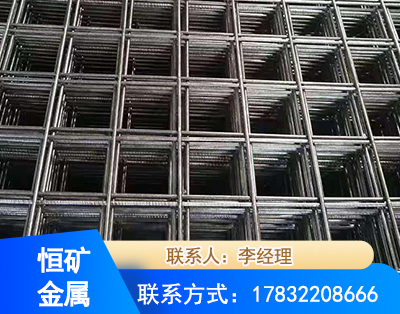 珠海钢筋平焊网