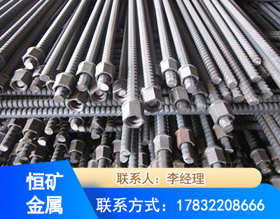 珠海右旋螺纹锚杆