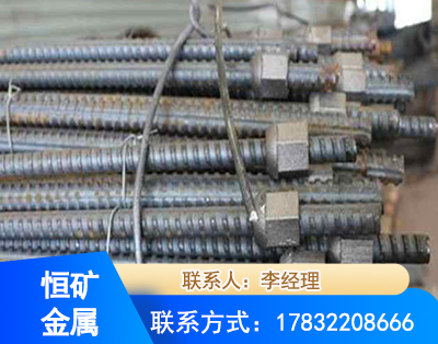 珠海右旋螺纹锚杆