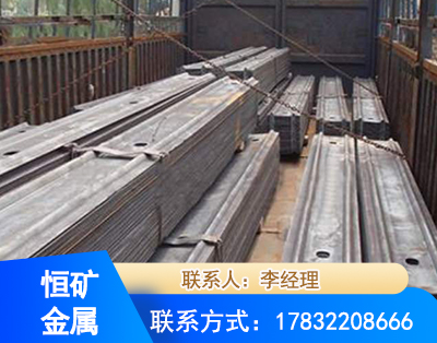 珠海矿用W钢带
