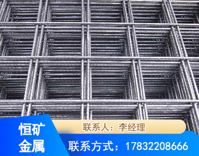 珠海钢筋平焊网