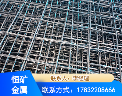 珠海钢筋编炽焊网